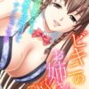 Thumbnail of related posts 051
