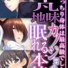Thumbnail of related posts 188