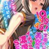 Thumbnail of related posts 143