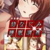 Thumbnail of related posts 139