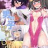 Thumbnail of related posts 027
