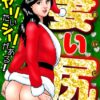 Thumbnail of related posts 165