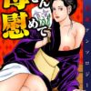 Thumbnail of related posts 179