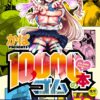 Thumbnail of new posts 175