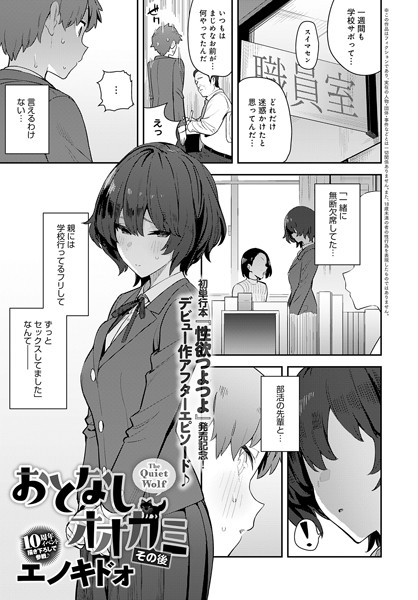 Thumbnail of related posts 113