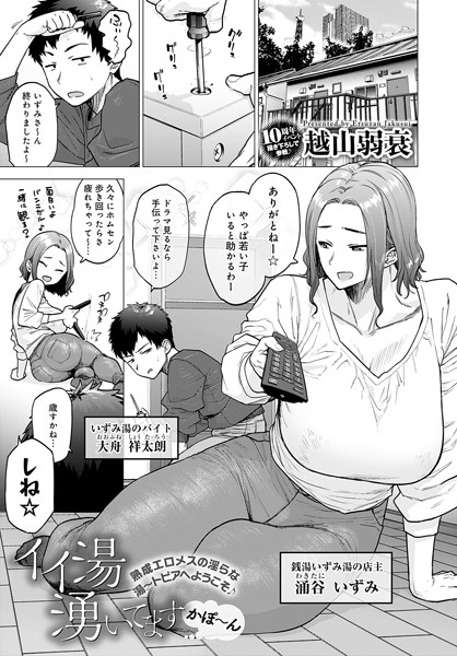 Thumbnail of new posts 016