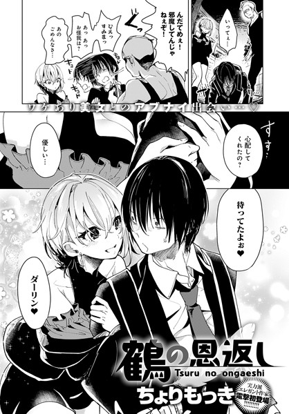 Thumbnail of post image 036