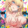 Thumbnail of related posts 011
