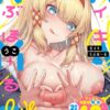 Thumbnail of new posts 001