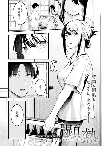 Thumbnail of post image 012