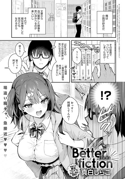 Thumbnail of post image 019