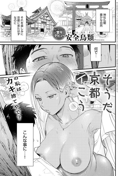 Thumbnail of new posts 103