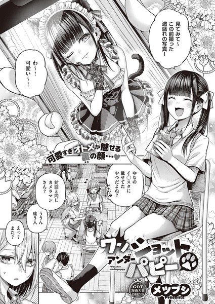 Thumbnail of post image 059