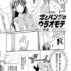Thumbnail of related posts 015