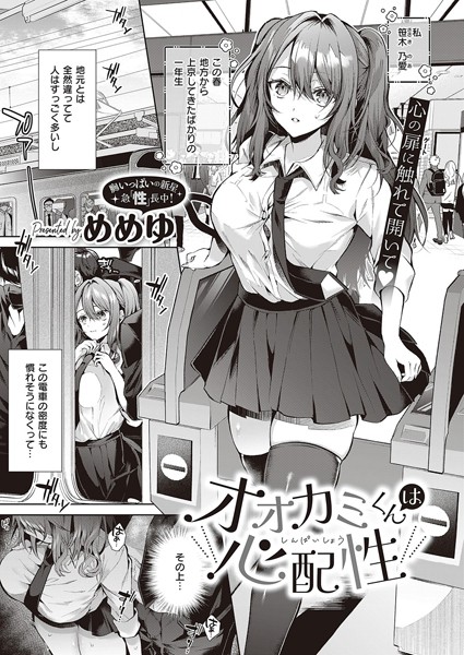 Thumbnail of new posts 146
