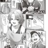 Thumbnail of related posts 077