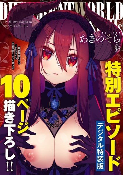 Thumbnail of post image 016