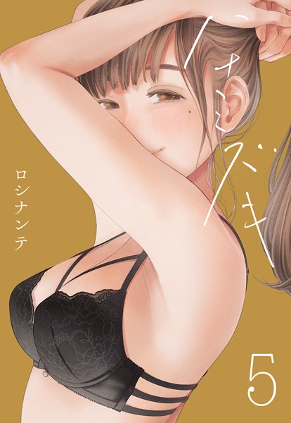 Thumbnail of new posts 167