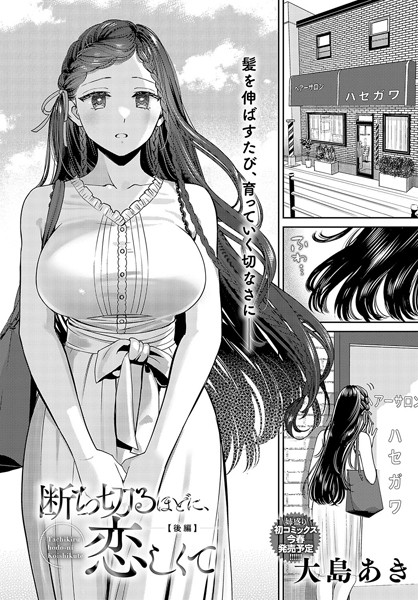 Thumbnail of new posts 007