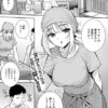 Thumbnail of new posts 166