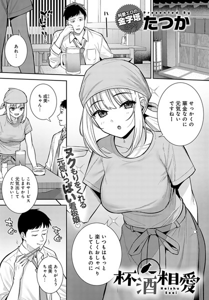Thumbnail of post image 161