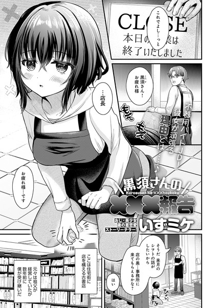 Thumbnail of new posts 021