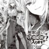 Thumbnail of related posts 122