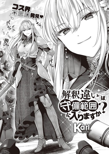 Thumbnail of new posts 190