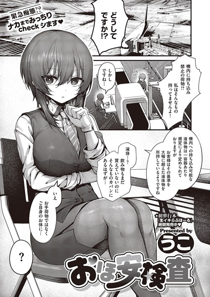 Thumbnail of new posts 108