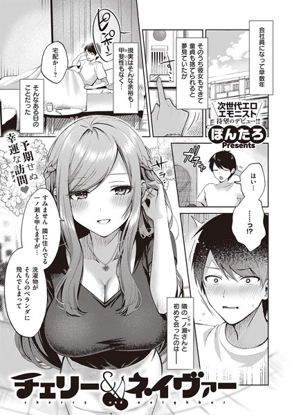 Thumbnail of new posts 120