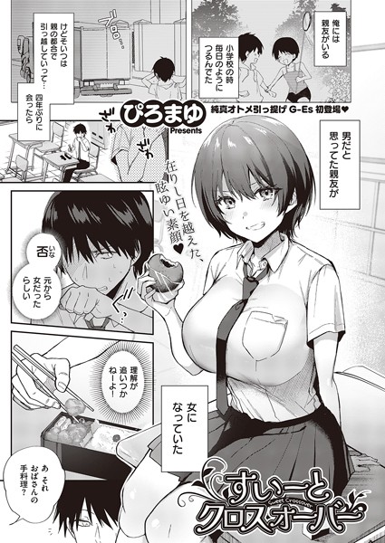 Thumbnail of post image 140