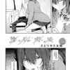 Thumbnail of related posts 085