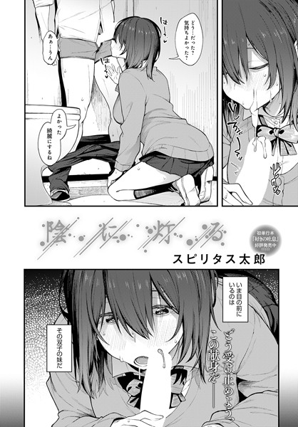 Thumbnail of post image 067