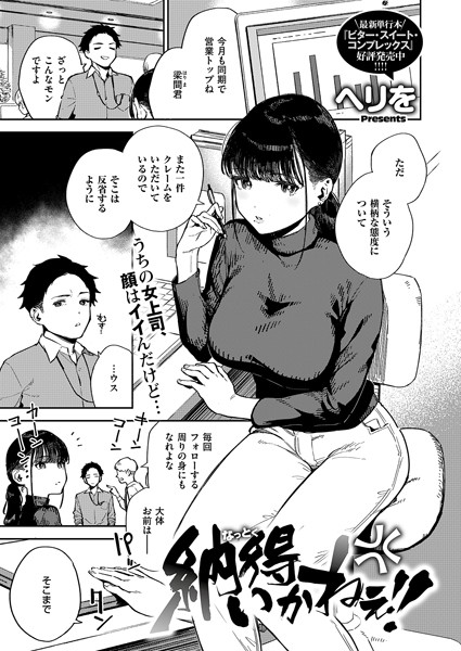 Thumbnail of new posts 175