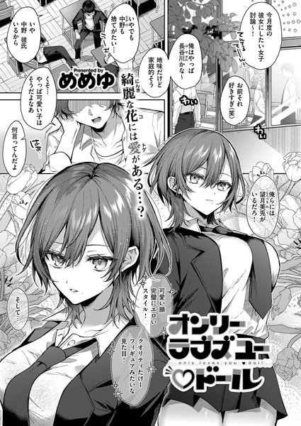 Thumbnail of new posts 097