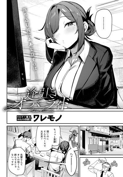 Thumbnail of new posts 070