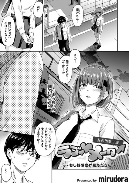 Thumbnail of new posts 049