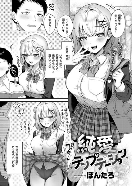 Thumbnail of post image 087