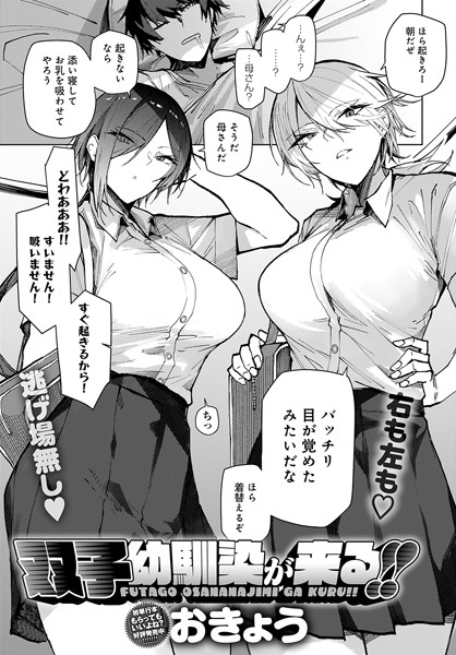 Thumbnail of new posts 103
