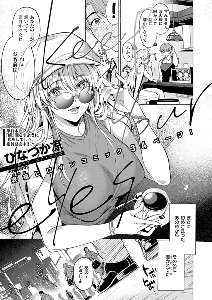 Thumbnail of new posts 167