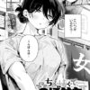 Thumbnail of new posts 052