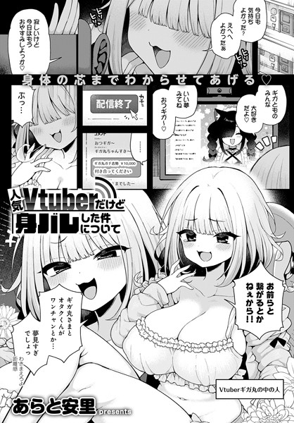 Thumbnail of new posts 160