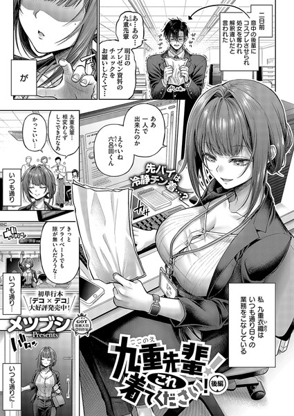 Thumbnail of related posts 186