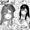 Thumbnail of related posts 143