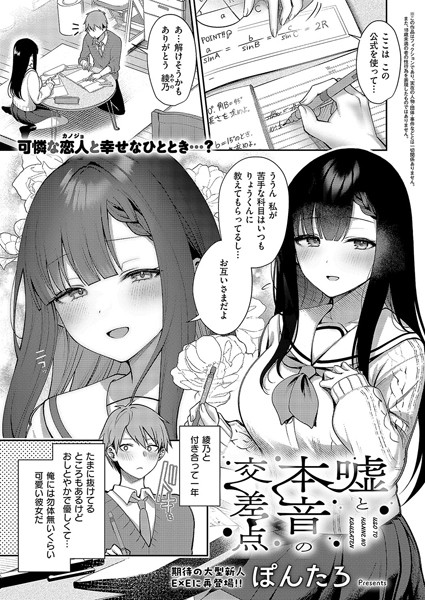 Thumbnail of post image 035