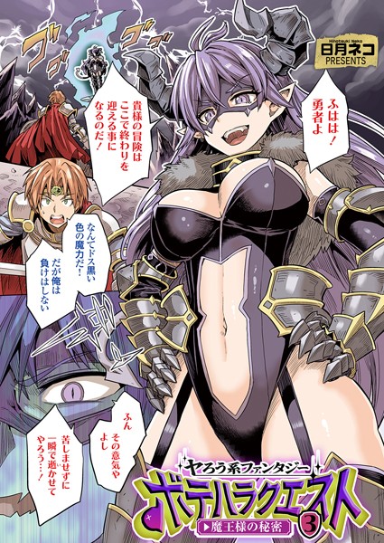 Thumbnail of new posts 114
