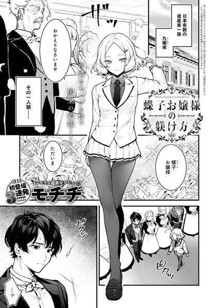 Thumbnail of post image 106