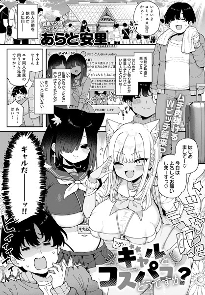 Thumbnail of new posts 018