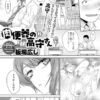 Thumbnail of related posts 085