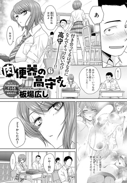 Thumbnail of new posts 160